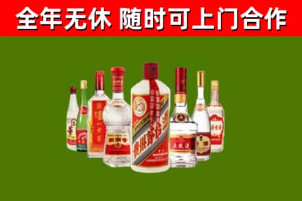 钟祥市回收名酒