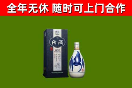 钟祥市回收汾酒