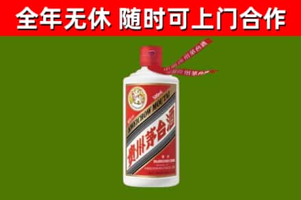 钟祥市烟酒回收飞天茅台酒.jpg