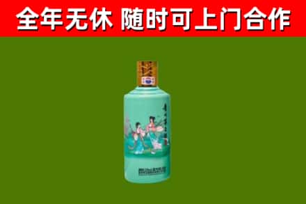 钟祥市烟酒回收24节气茅台酒.jpg