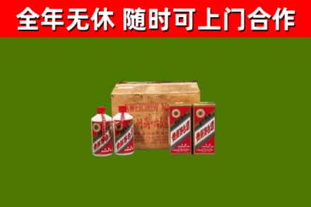 钟祥市回收老茅台酒