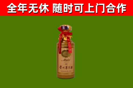 钟祥市回收30年茅台酒