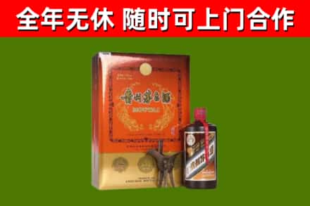 钟祥市回收陈酿茅台酒