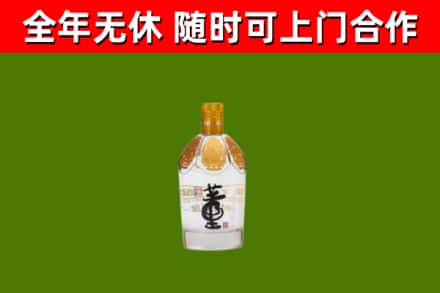钟祥市烟酒回收董酒.jpg