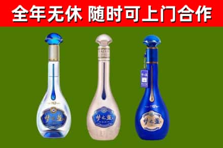 钟祥市回收梦之蓝