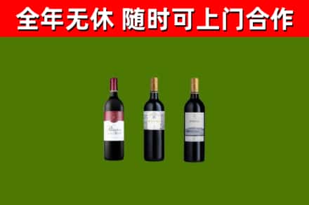 钟祥市回收拉菲红酒
