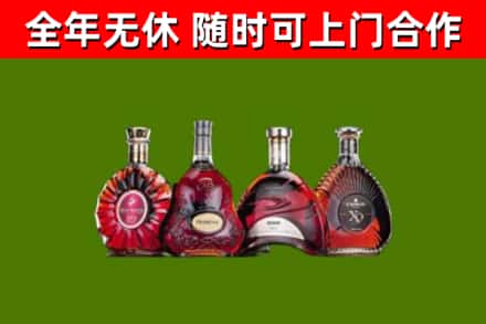钟祥市回收老洋酒