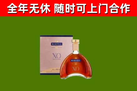 钟祥市回收马爹利洋酒