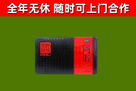 钟祥市回收阿胶